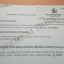 Documents expose Nigerian lawmakers' massive budget fraud | Premium ...