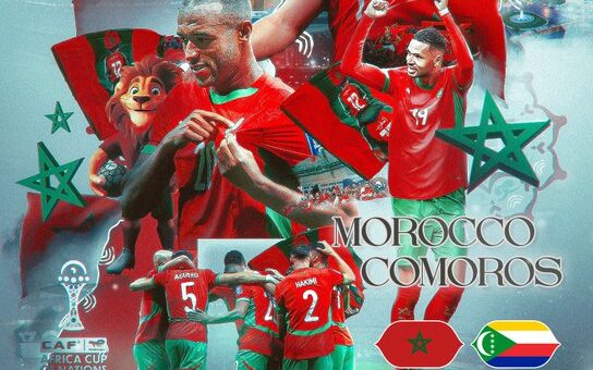 AFCON 2025: Hosts Morocco through to quarter-final after slim win over Tanzania